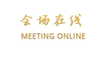 重庆金阳假日酒店